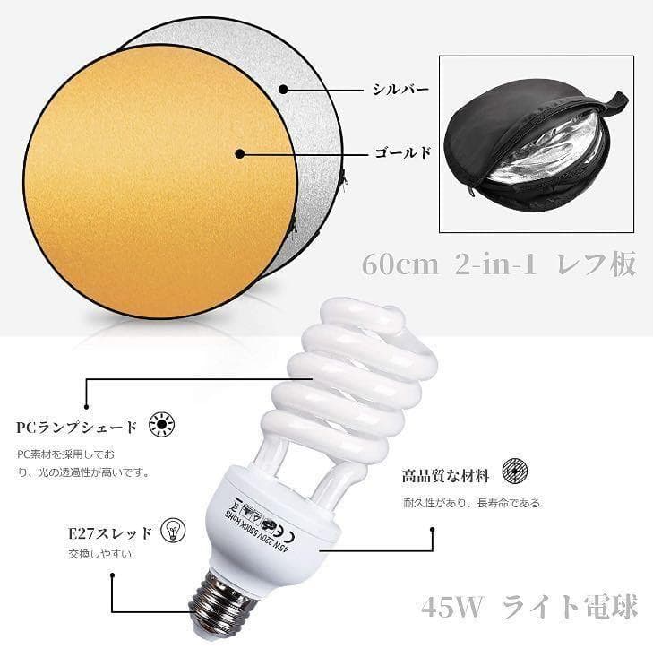 ❤プロ用スタジオ撮影照明キット❣初心者でも使いやすい本格的で豪華フルセット♪❤