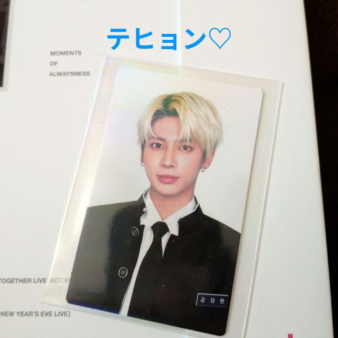 TXT MEMORIES SECOND STORY 未使用 トレカ付き