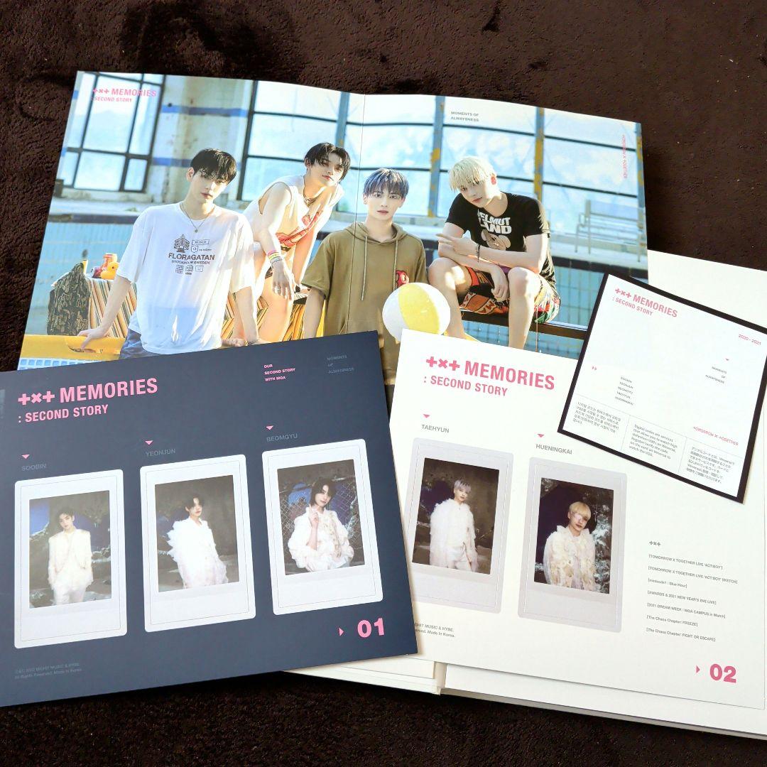 TXT MEMORIES SECOND STORY 未使用 トレカ付き