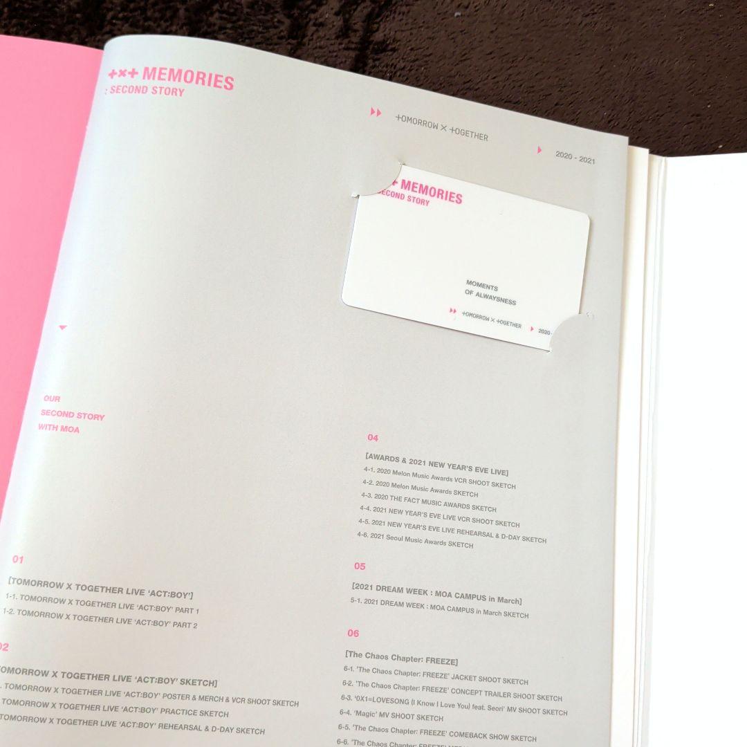 TXT MEMORIES SECOND STORY 未使用 トレカ付き