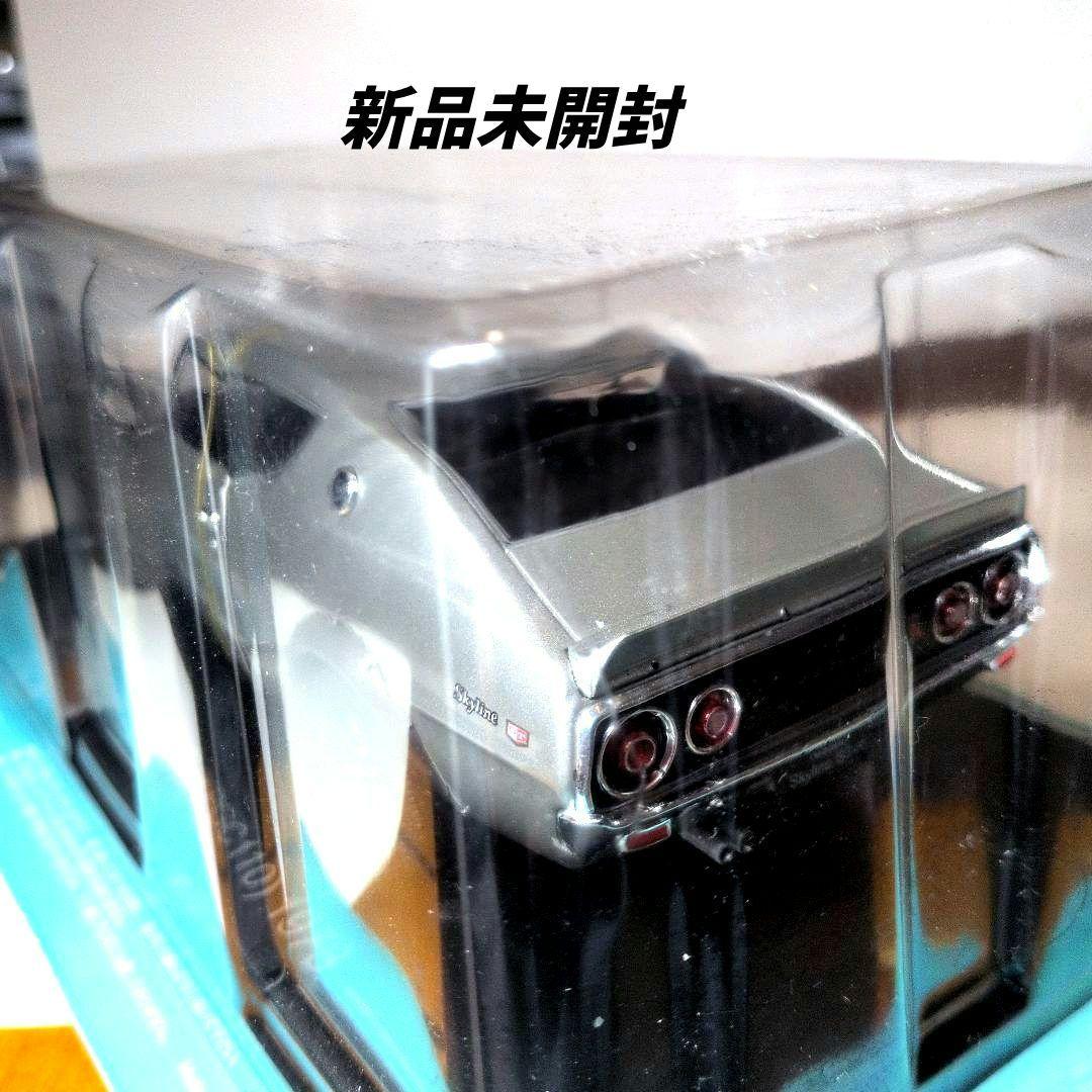 国産名車コレクション 1/24 日産 スカイライン 2000GT-R