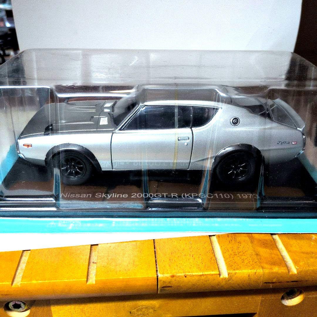 国産名車コレクション 1/24 日産 スカイライン 2000GT-R