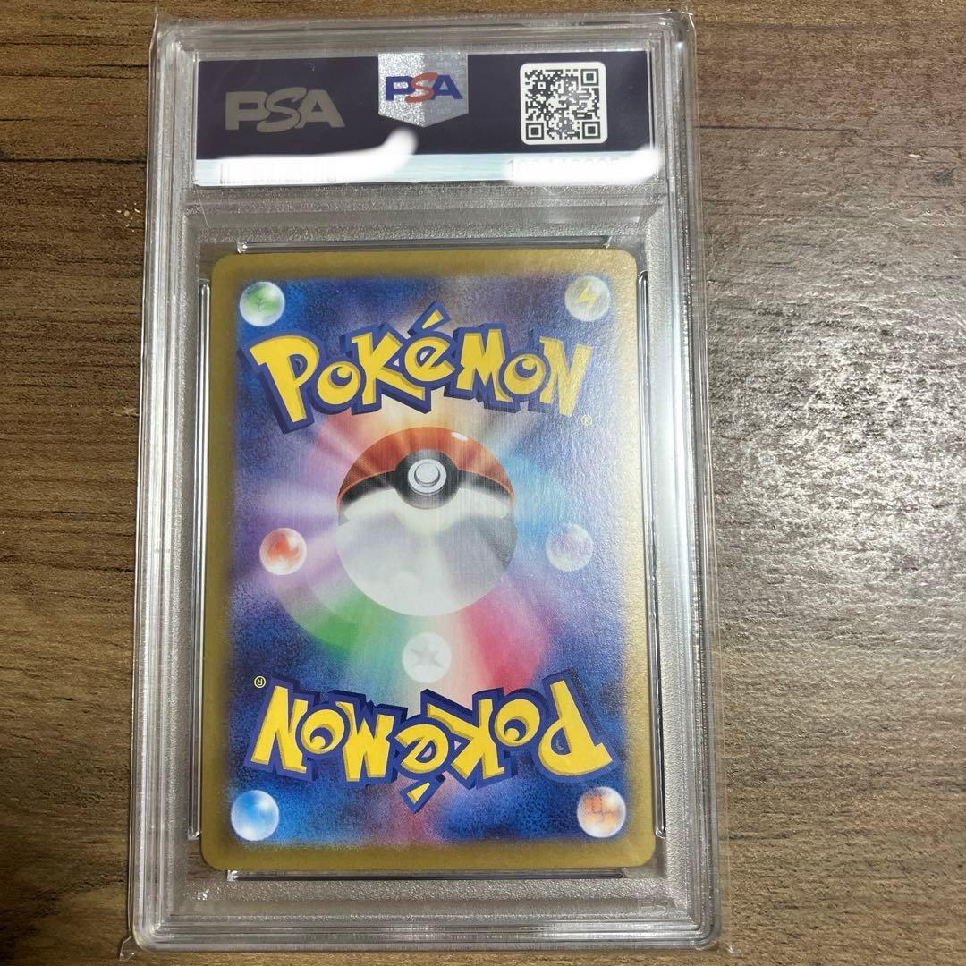 2025 ポケモン SV9 JP ゾロアークex #127 PSA10