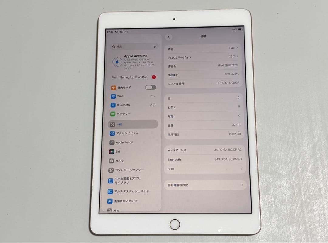 iPad 32GB A2270 MYLC2J/A 第8世代