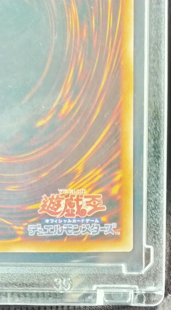 結束と絆の超魔導剣士 プリズマシークレットレア