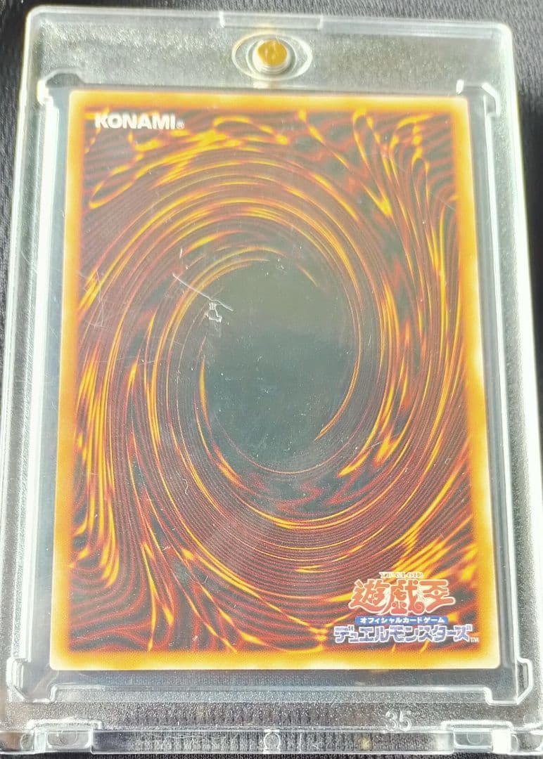 結束と絆の超魔導剣士 プリズマシークレットレア