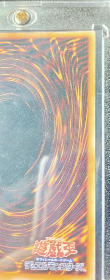 結束と絆の超魔導剣士 プリズマシークレットレア