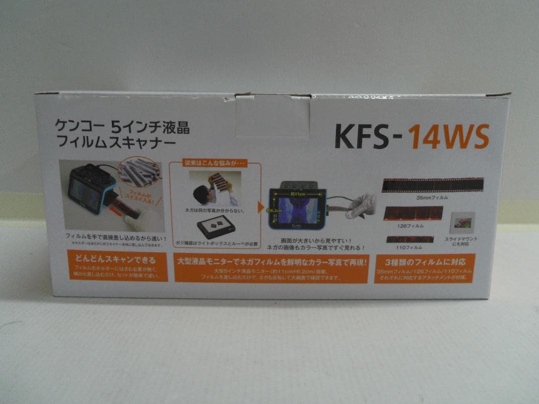 【未使用】ケンコー 5インチ液晶フィルムスキャナー KFS-14WS
