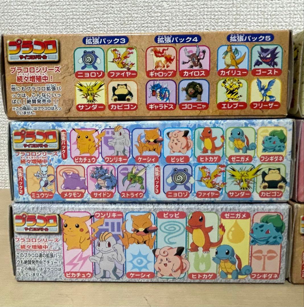 ポケットモンスター プラコロ拡張パック　6種　未開封品　ポケモン　プラコロ