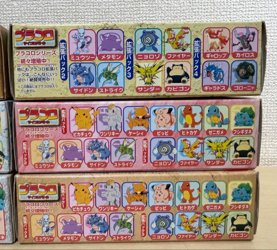 ポケットモンスター プラコロ拡張パック　6種　未開封品　ポケモン　プラコロ