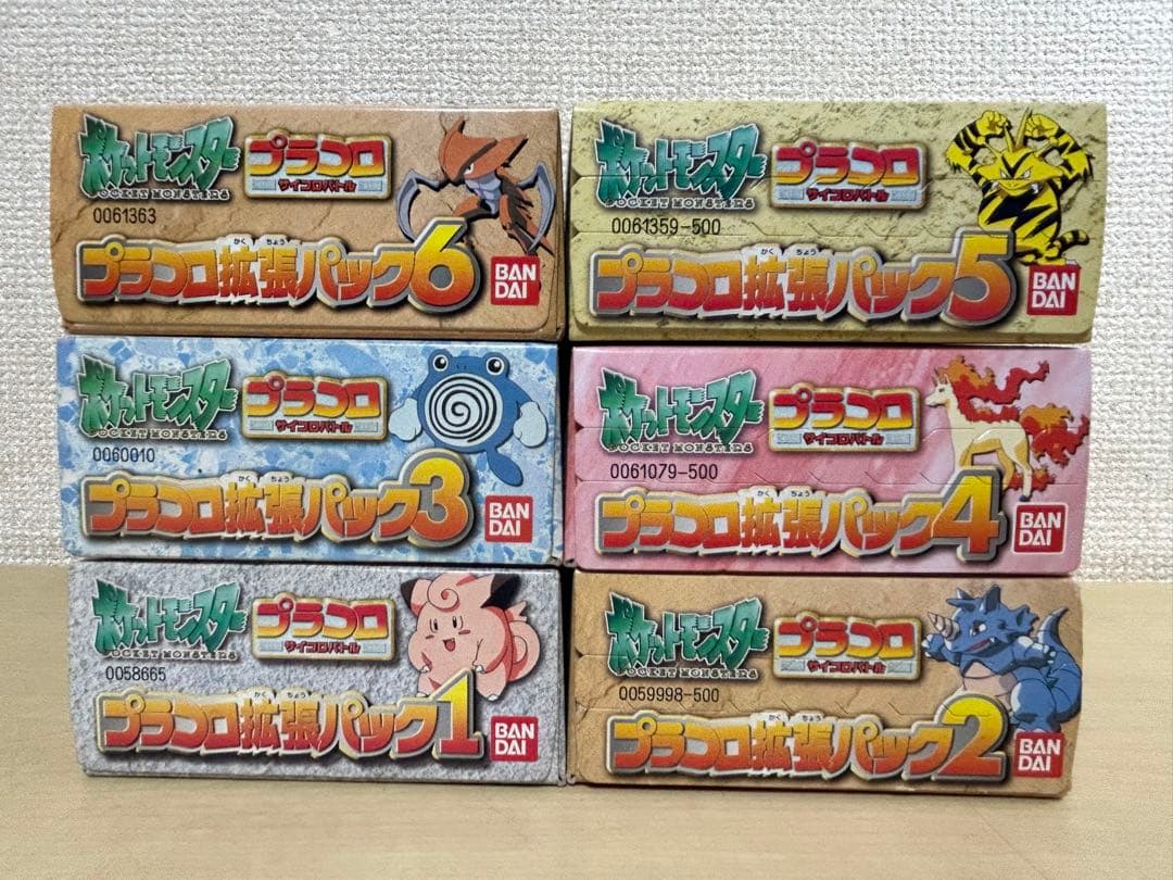 ポケットモンスター プラコロ拡張パック　6種　未開封品　ポケモン　プラコロ