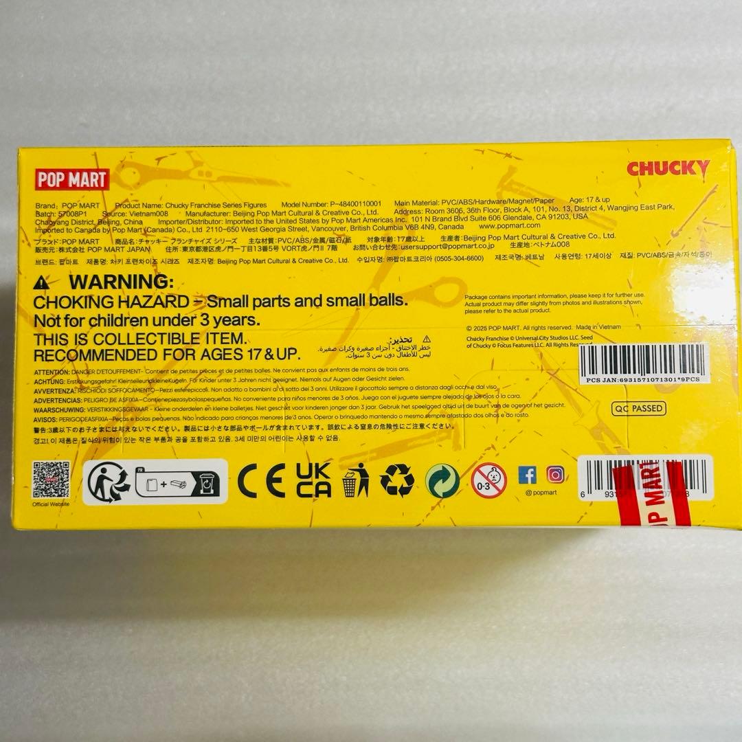 ポップマート　チャッキー　フランチャイズシリーズ　アソートBOX