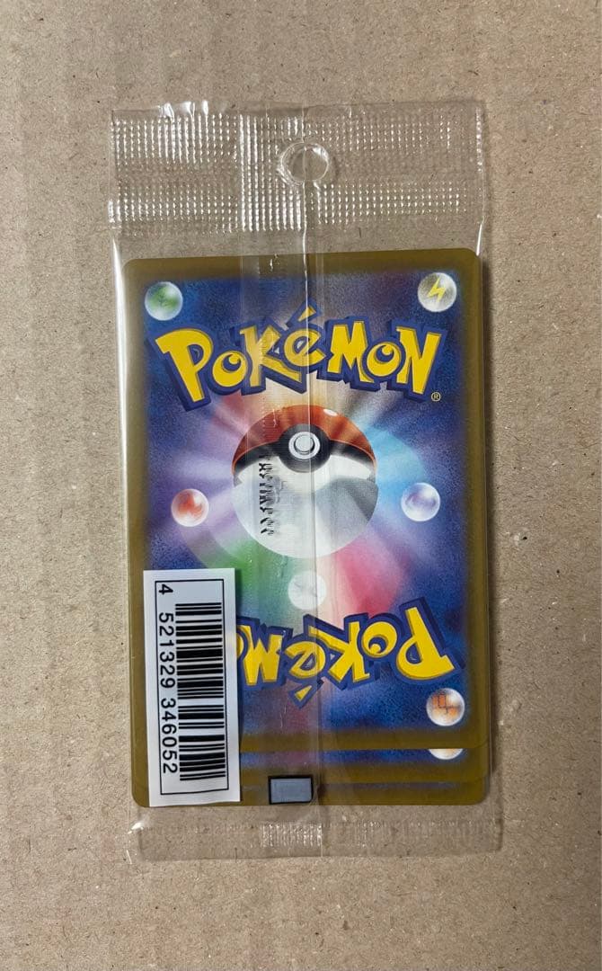 ILLUSTRATION CONTEST 2022 未開封