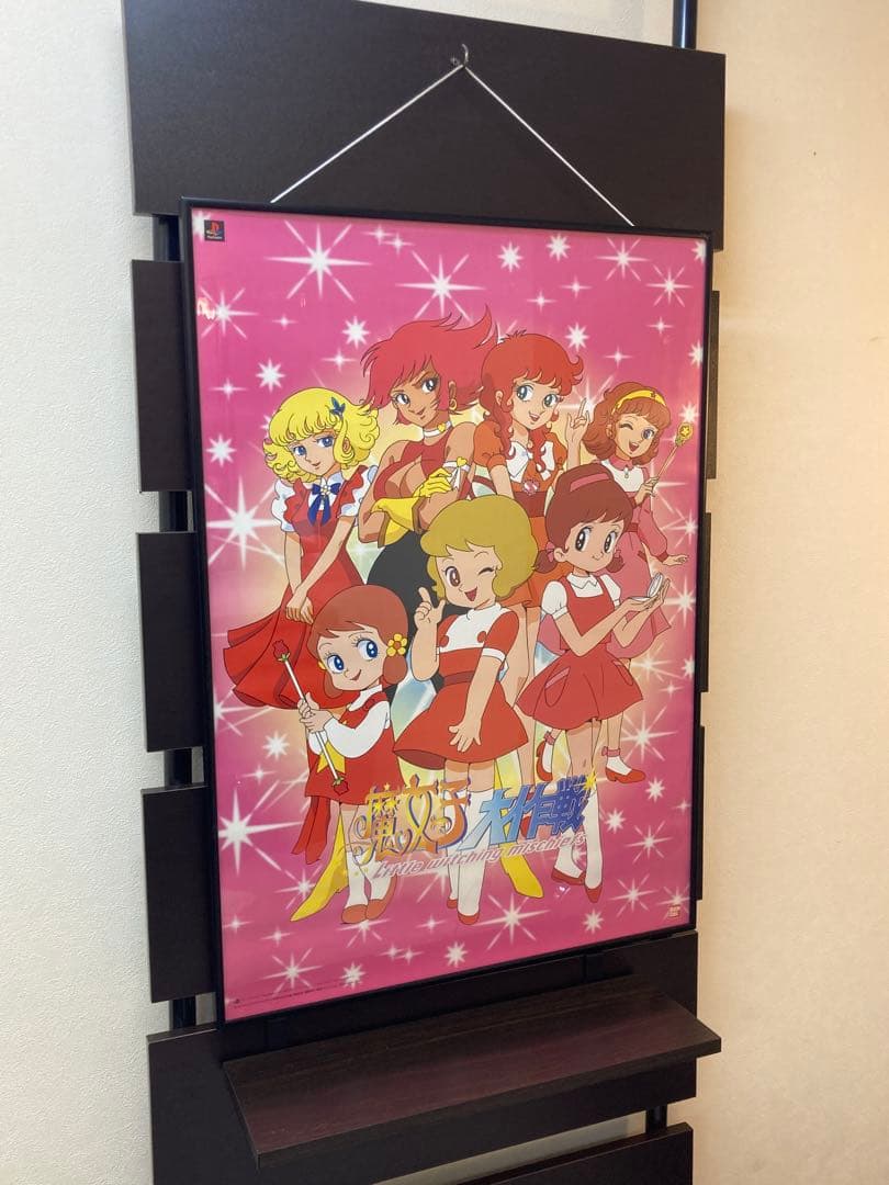 魔女っ子大作戦 B2ポスター 当時物 非売品