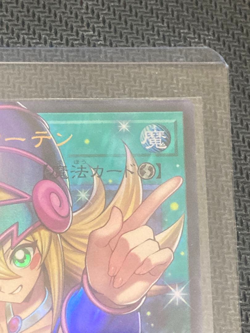 【日版】黒魔導のカーテン オーバーフレーム　ウルトラ2枚セット