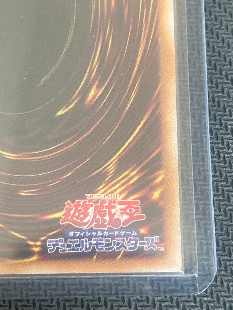 【日版】黒魔導のカーテン オーバーフレーム　ウルトラ2枚セット