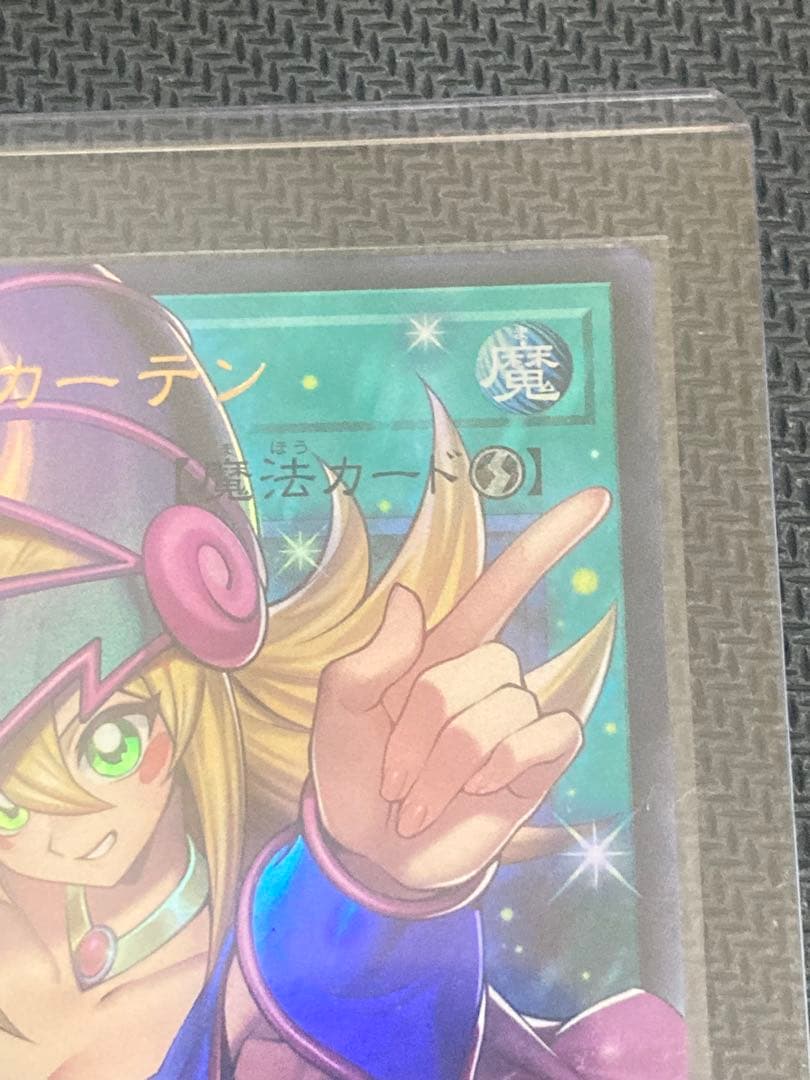 【日版】黒魔導のカーテン オーバーフレーム　ウルトラ2枚セット