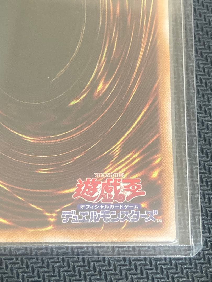 【日版】黒魔導のカーテン オーバーフレーム　ウルトラ2枚セット