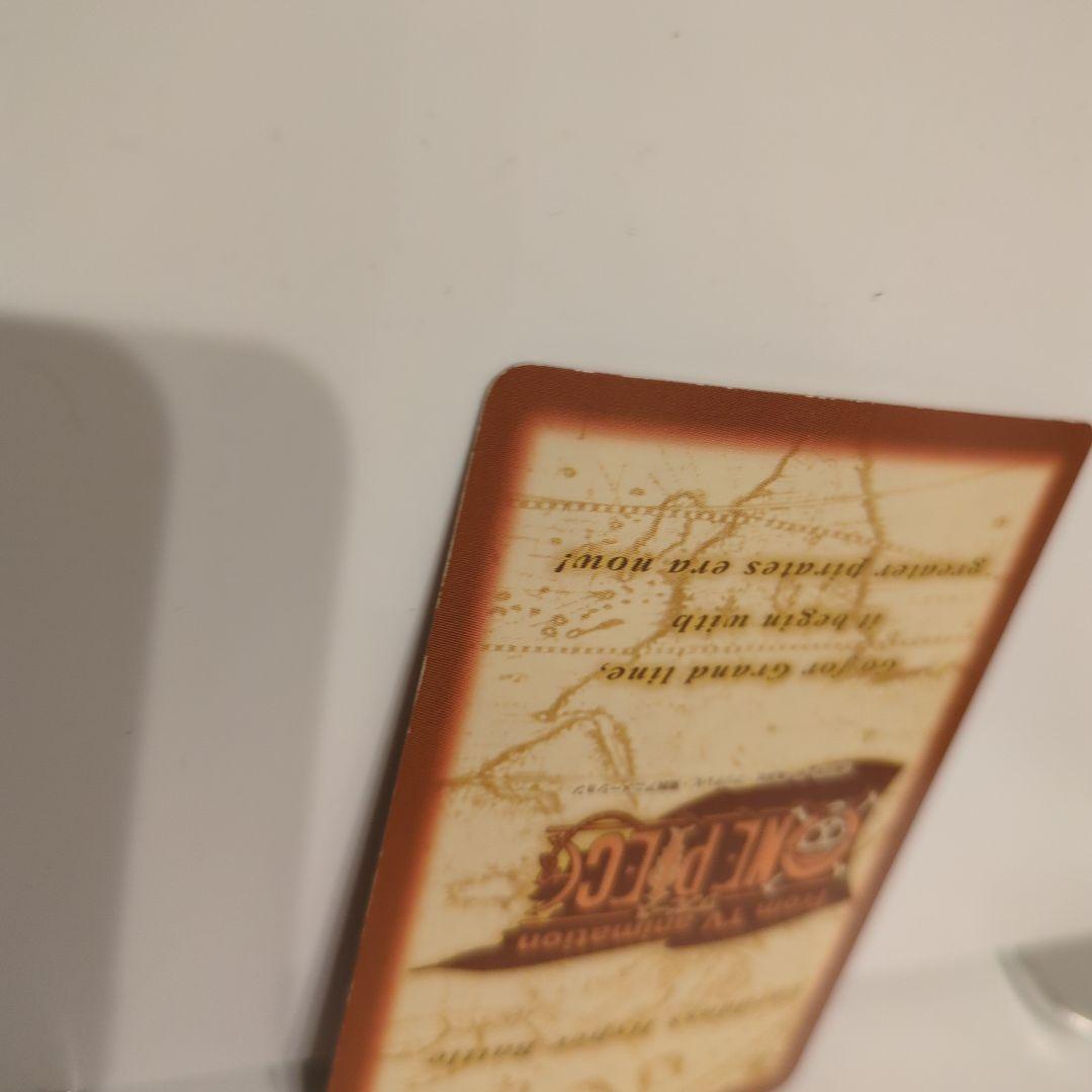 ワンピース カードダス ハイパーバトル ルフィ C01 初期