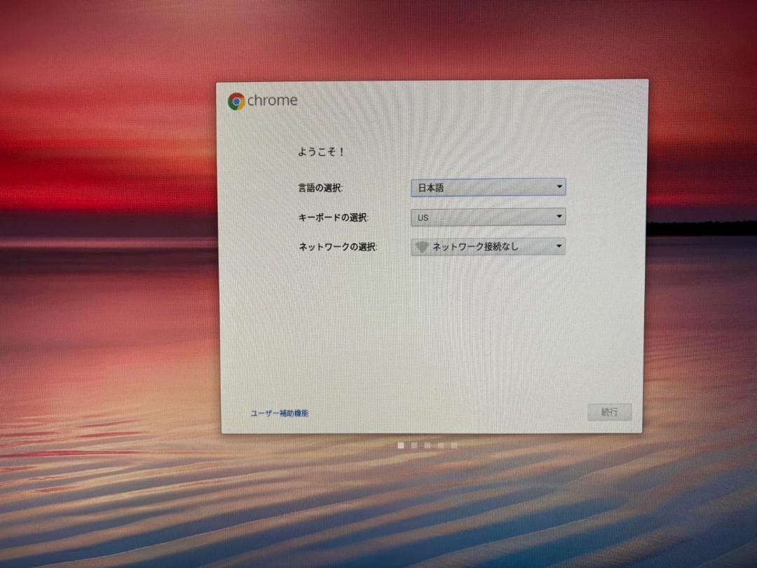 【2台セット】ASUS Chromebox CN60 ミニデスクトップ