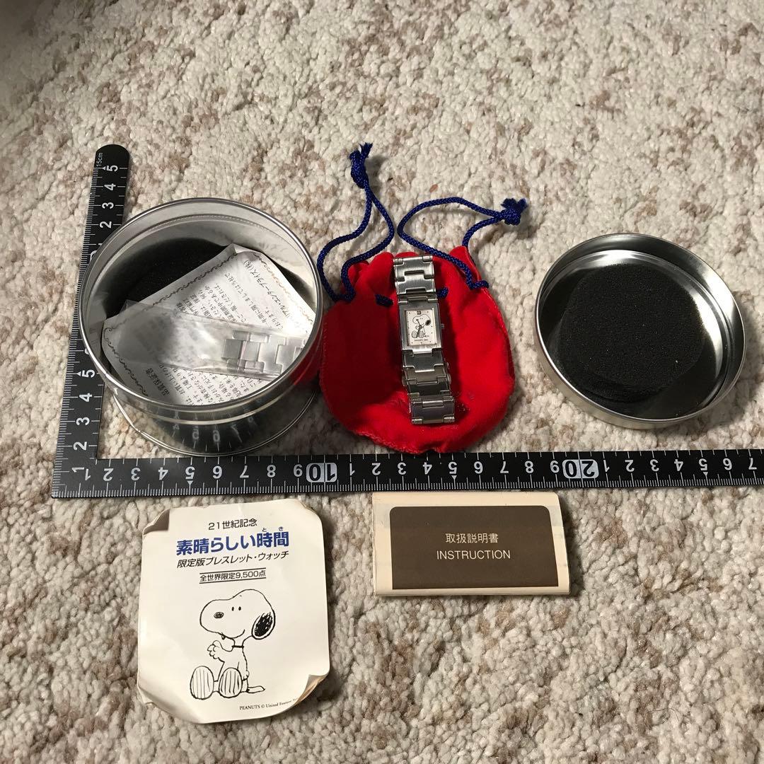 限定版プレスレツト・ウオツチ・(1石ダイヤモンド文字盤12時)付き・