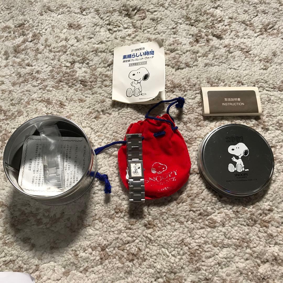 限定版プレスレツト・ウオツチ・(1石ダイヤモンド文字盤12時)付き・