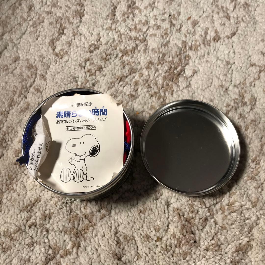 限定版プレスレツト・ウオツチ・(1石ダイヤモンド文字盤12時)付き・