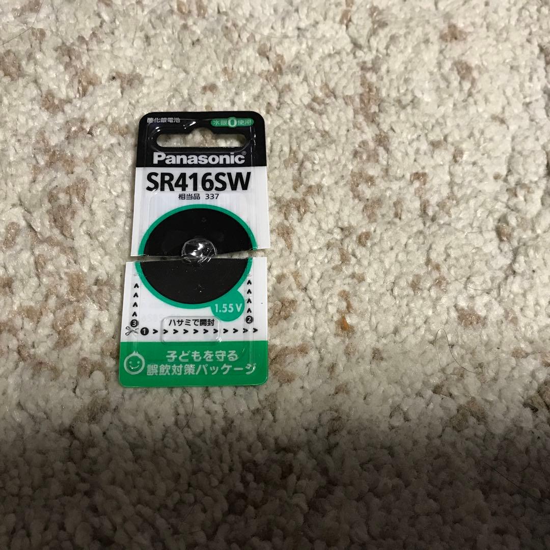 限定版プレスレツト・ウオツチ・(1石ダイヤモンド文字盤12時)付き・