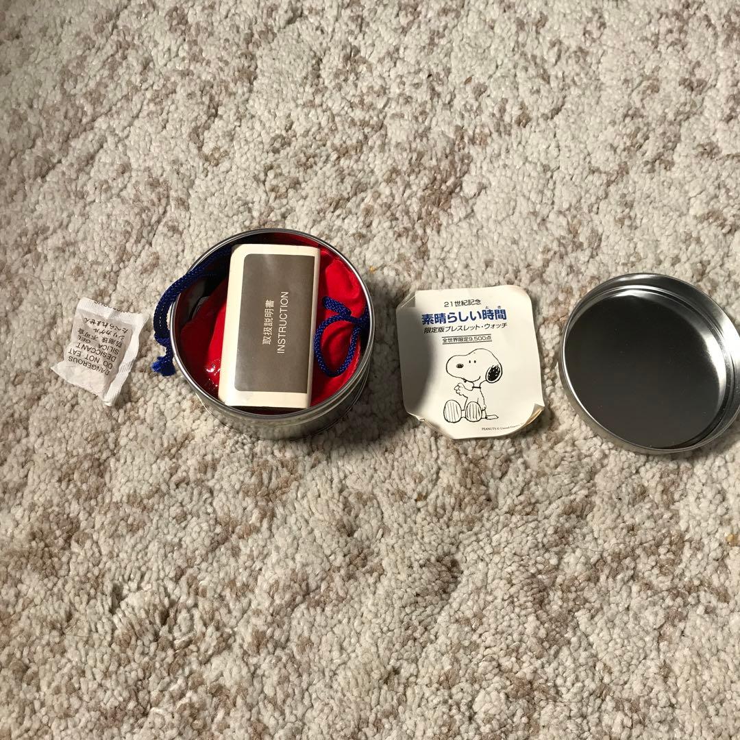 限定版プレスレツト・ウオツチ・(1石ダイヤモンド文字盤12時)付き・