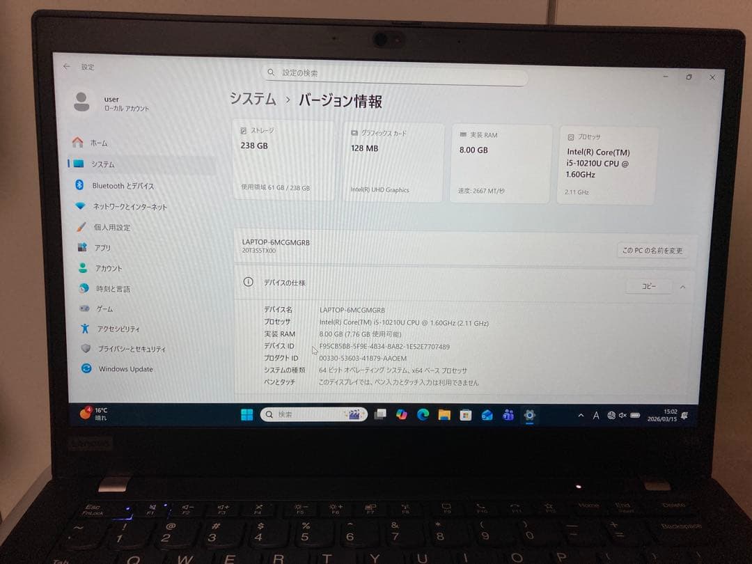 美品 ThinkPad X13 Gen1 英語キーボード バッテリー良好