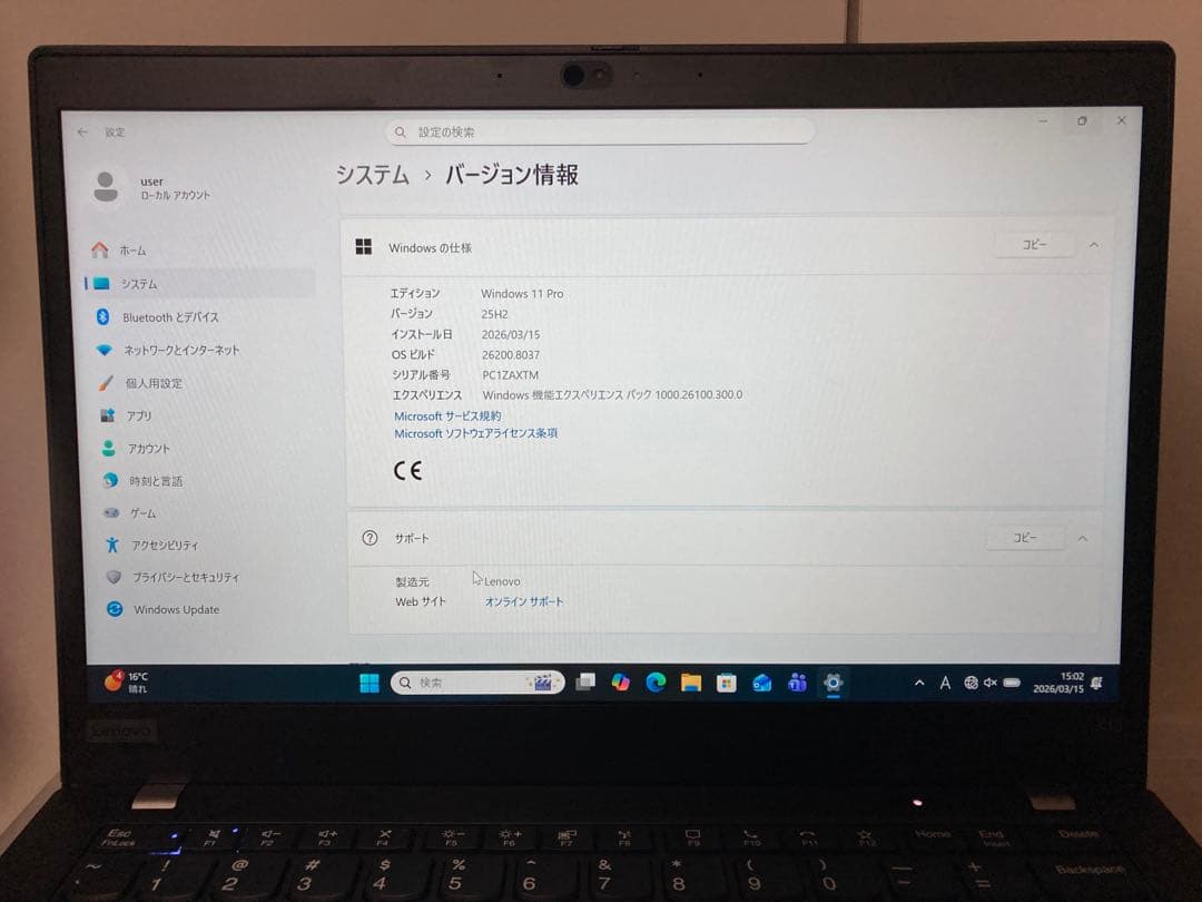 美品 ThinkPad X13 Gen1 英語キーボード バッテリー良好