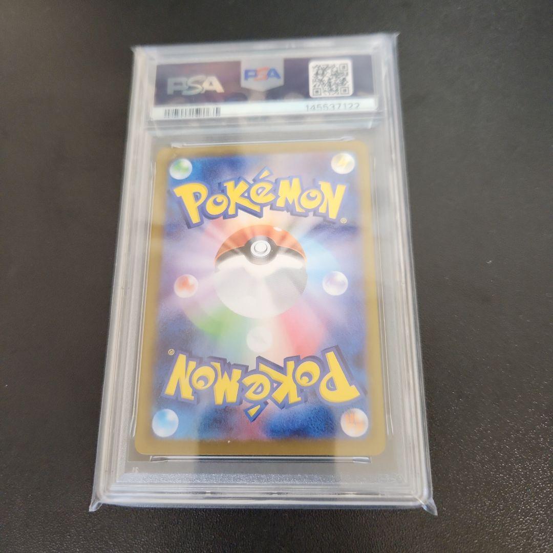 ポケモンカード　メガルカリオ　sar psa10