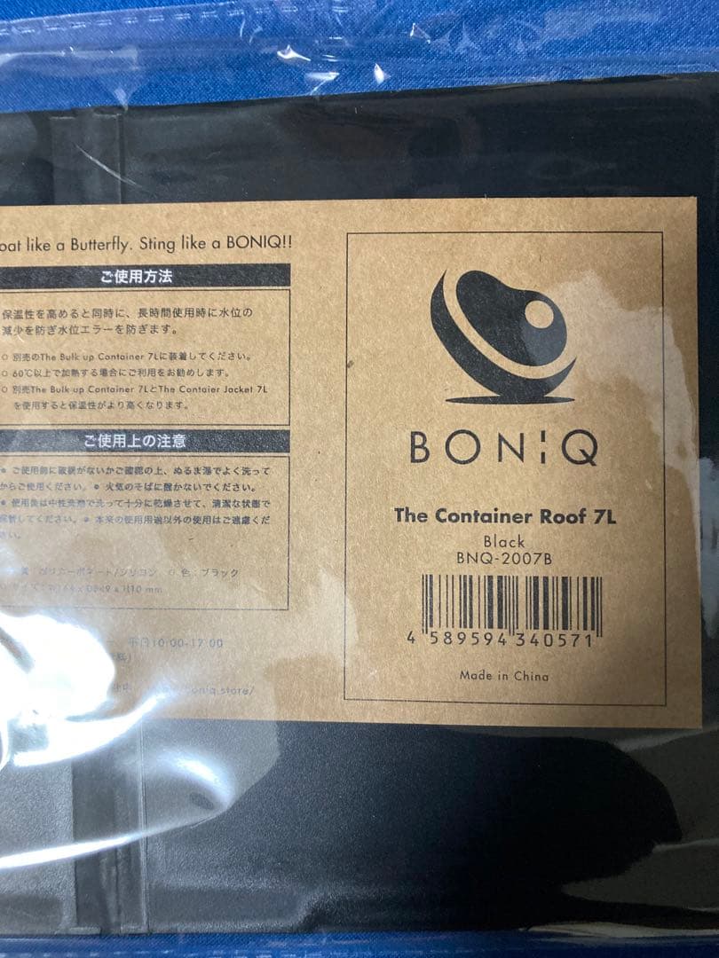 【値引き】低温調理器BONIQ 3.0 スターターセット