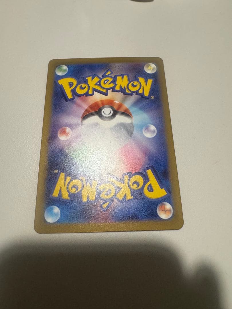 【美品】メガカイリューex SAR M2a 246/193