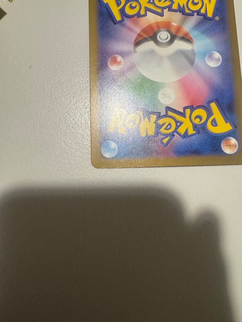 【美品】メガカイリューex SAR M2a 246/193