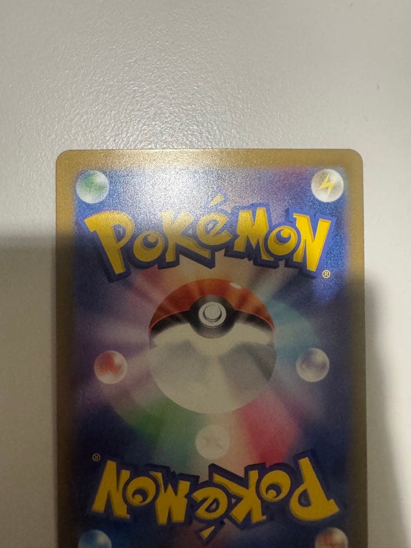 【美品】メガカイリューex SAR M2a 246/193