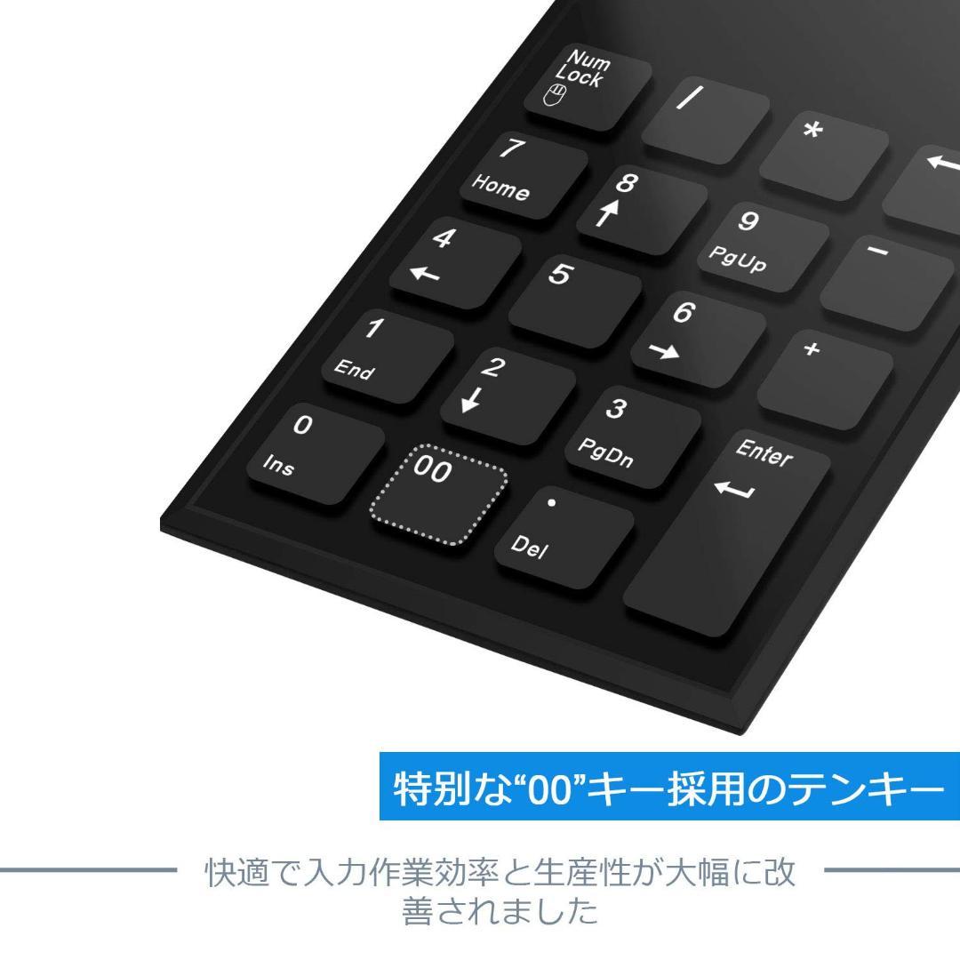 USBレシーバー付き ワイヤレステンキー＆マウス