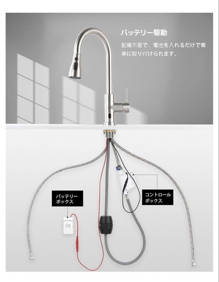 263029 APPASO タッチレスキッチン水栓