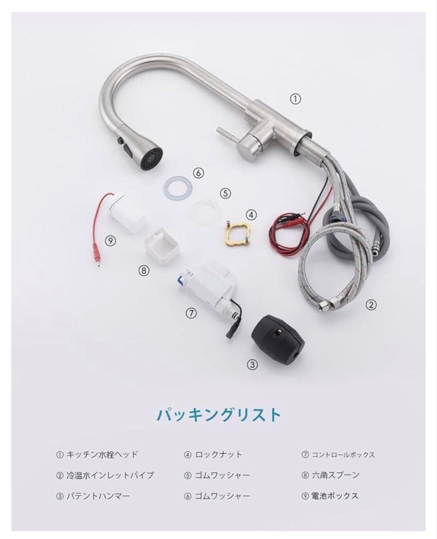 263029 APPASO タッチレスキッチン水栓