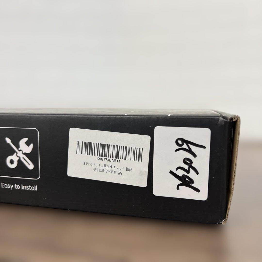 263029 APPASO タッチレスキッチン水栓