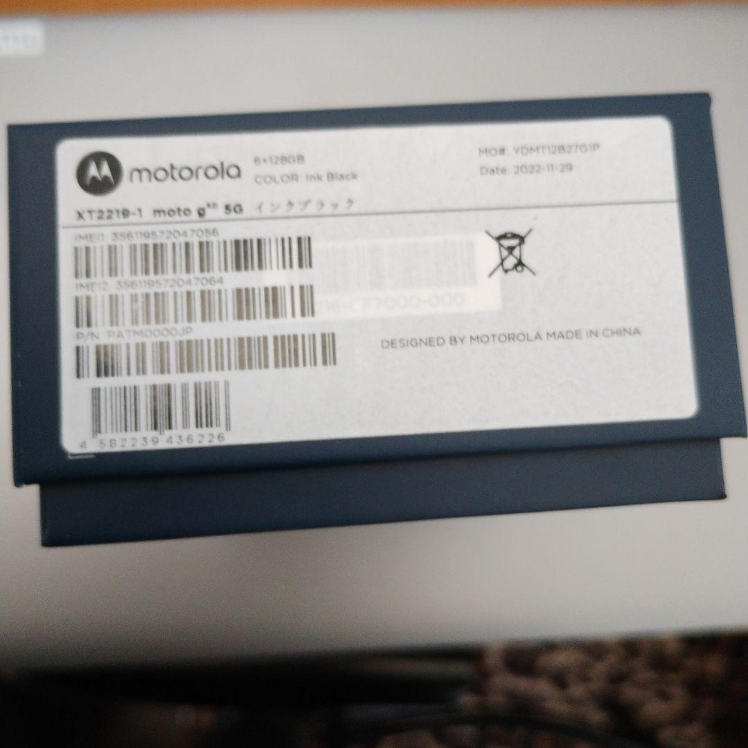 祭日特価 Motorola moto g52j 5G 本体 元箱、他付属