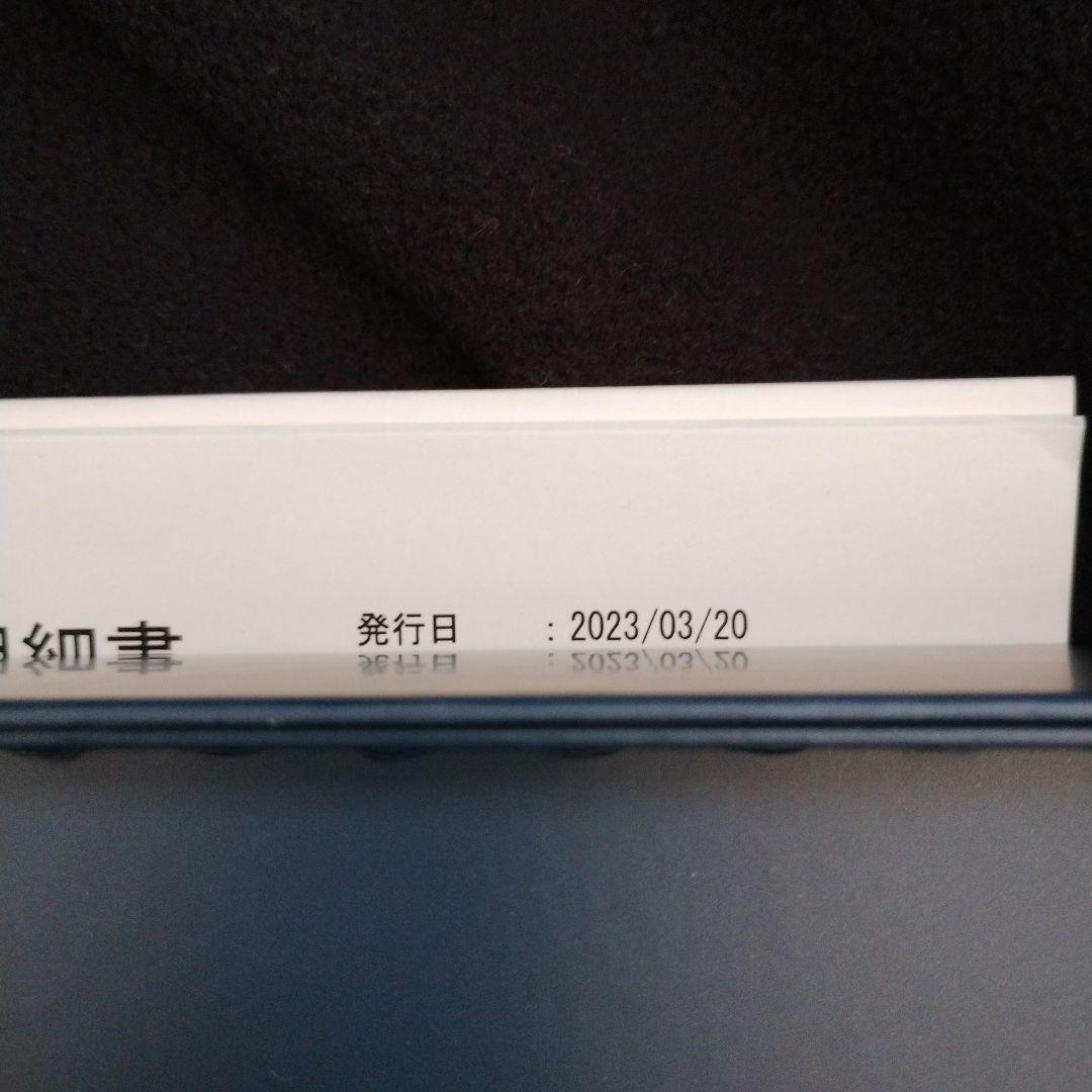 祭日特価 Motorola moto g52j 5G 本体 元箱、他付属