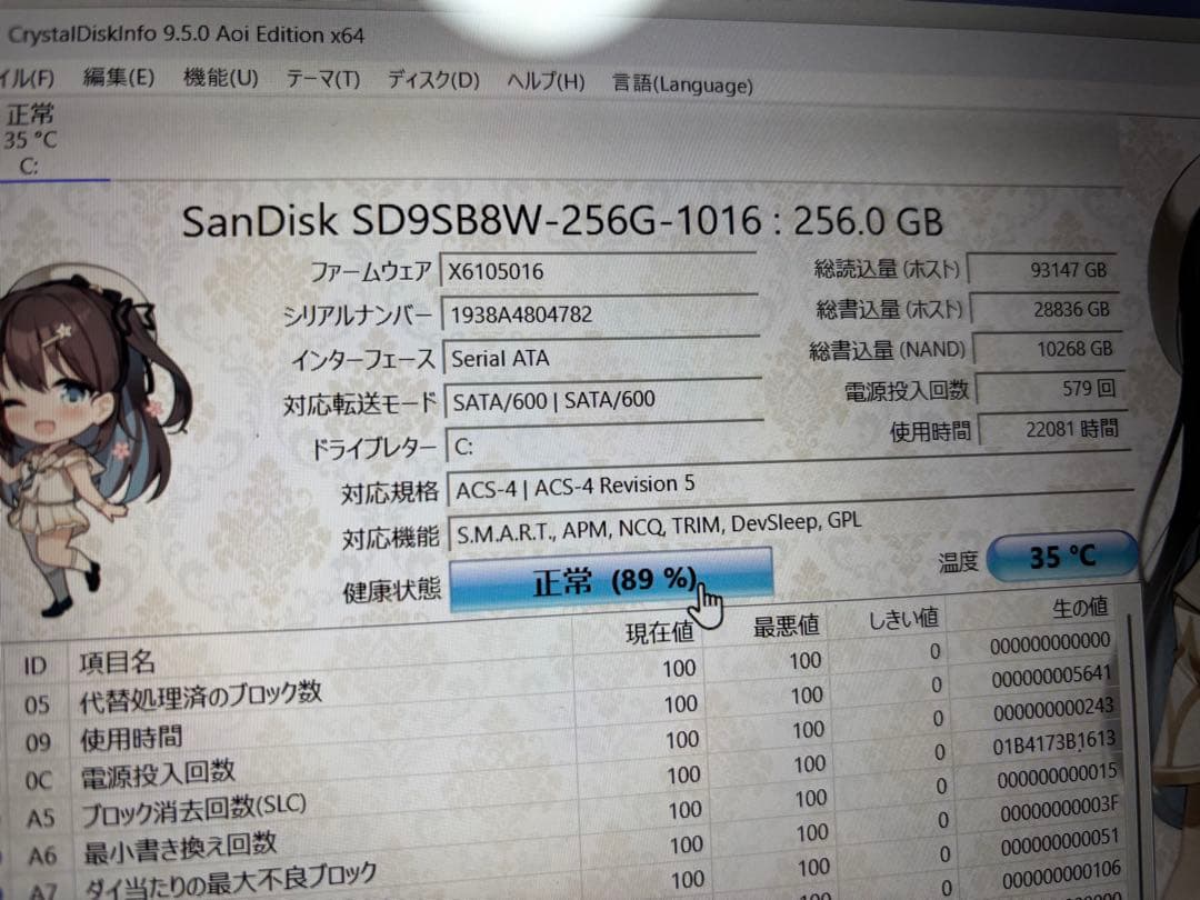 LIFEBOOK AH45/B3 使用200時間 i3-7120 256GB
