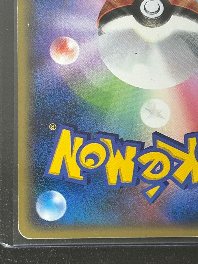 ポケモンカード ブラッキー ★ L2 よみがえる伝説 037/080