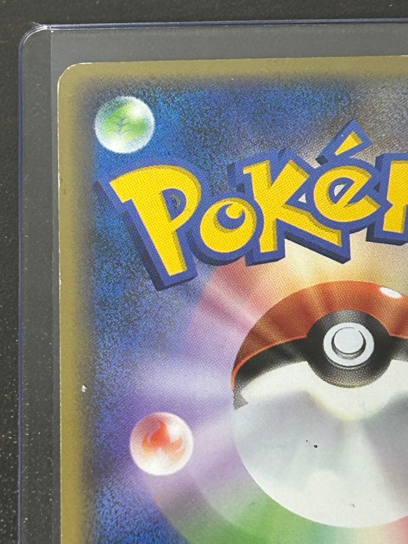 ポケモンカード ブラッキー ★ L2 よみがえる伝説 037/080