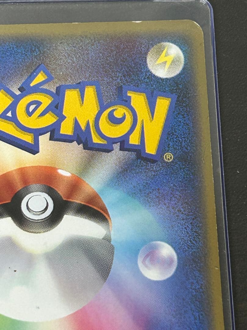 ポケモンカード ブラッキー ★ L2 よみがえる伝説 037/080