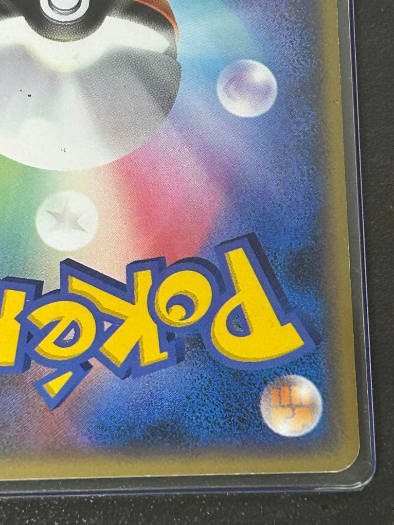 ポケモンカード ブラッキー ★ L2 よみがえる伝説 037/080