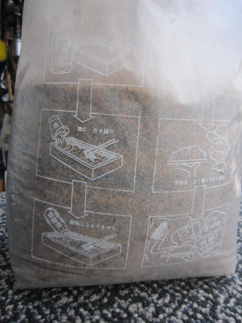 昭和30年代加工済み　床の間砂　壁砂　７kｇ以上