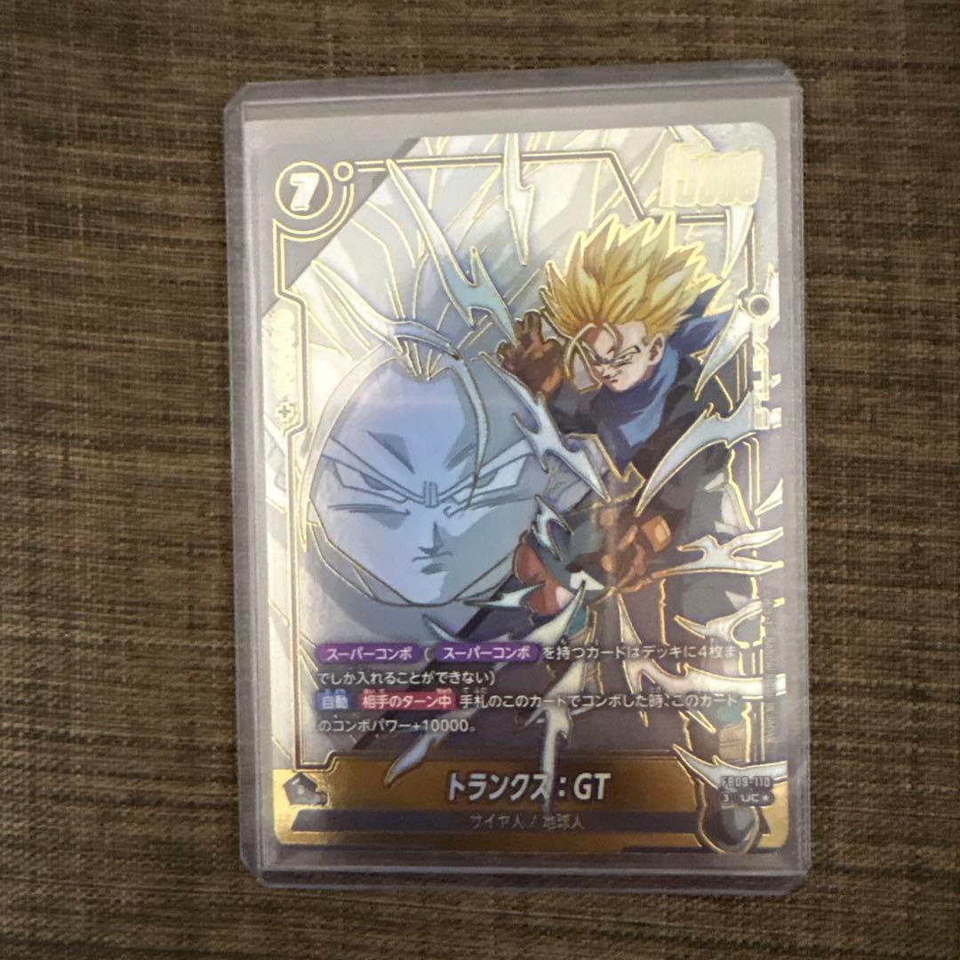 追加カードあり　ドラゴンボールカードゲーム フュージョンワールド　まとめ売り