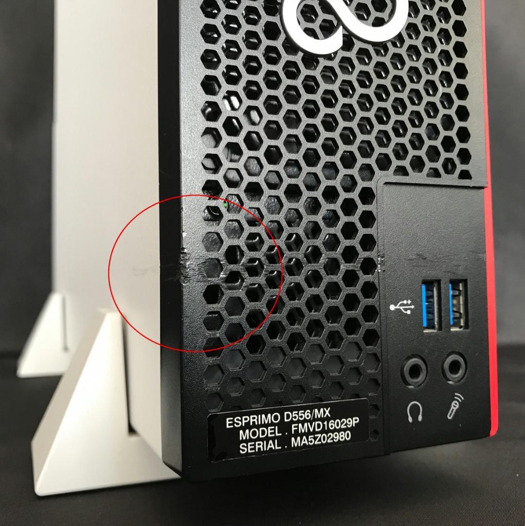 ■Windiws11■富士通ESPRIMO D556/MXデスクトップPC